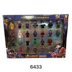 Zestaw figurek Avengers 24 szt. Building Blocks 6433