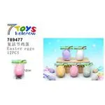 Ozdoby Wielkanocne Jajka 7Toys Kolorowe 12szt 8cm/12cm