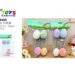 Ozdoby Wielkanocne Easter Eggs 4cm 12 szt