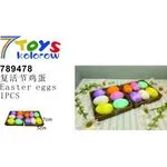 Ozdoby Wielkanocne Jajka 7 Toys Kolorowe 5-7cm