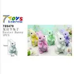Ozdoby Wielkanocne Easter Bunny 14cm 12 szt