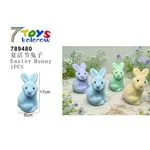 Ozdoby Wielkanocne Zajączki 7TOYS 1PCS 9cm/17cm