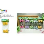 Wielkanocne Jajka Króliki Plush 6cm 12szt 7Toys