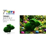 Zielony Wielkanocny Zajączek Easter Bunny 24 cm 12 szt