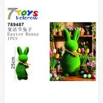 Zielony zajączek wielkanocny 25 cm 7Toys 1 szt.
