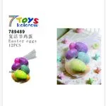 Ozdoby Wielkanocne Easter Eggs 4cm 12 szt