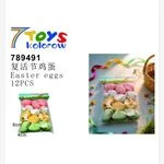 Ozdoby Wielkanocne Easter Eggs 12 szt kolorowe