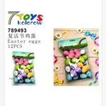 Ozdoby Wielkanocne Easter Eggs 12 szt kolorowe