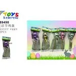 Ozdoby wielkanocne Easter eggs 12 szt na patyku