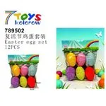 Zestaw kolorowych jaj wielkanocnych 12 szt 4cm 16cm