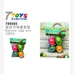 Zestaw kolorowych jaj wielkanocnych 7Toys 12 szt