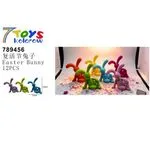 Kolorowe figurki Easter Bunny 12 szt