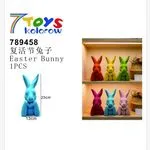 Figurki Wielkanocne Easter Bunny 25cm i 15cm, 7 Toys kolorowe