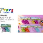 Kolorowe figurki Wielkanocne Easter Bunny 12 szt