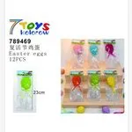 Ozdoby Wielkanocne Jajka 7 Colors Easter Eggs 12 szt 20x23cm