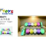 Ozdoby Wielkanocne Jajka 7Toys Kolorowe 6cm 12szt