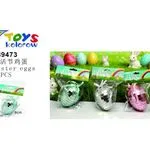 Ozdoby Wielkanocne Jajka Easter Eggs 7cm 9cm 12szt