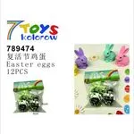 Ozdoby Wielkanocne Jajka 7 Toys Kolorowe 12 szt 4 cm