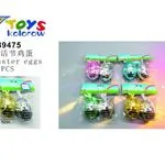 Ozdoby Wielkanocne Easter Eggs 7cm 5cm 12 szt