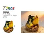 Ozdoby wielkanocne 7Toys kurczaki w gnieździe trawowym 12cm