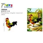 Figurka koguta flokowanego 20 cm 7Toys kolorowa