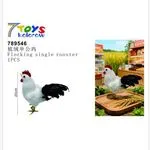 Figurka koguta 20 cm 7 Colors 789546