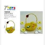 Ozdobne koszyczki wielkanocne z konopi 18 cm, żółte, 6 szt