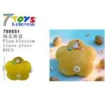 Ozdoby wielkanocne 7Toys kwiat z kurczakiem 6 szt