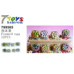 Ozdoby wielkanocne 7Toys kolorowe piankowe jajka 12 szt