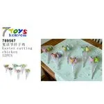 Ozdoby Wielkanocne Kury 12 szt 8cm 7TOYS