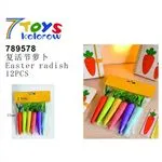 Ozdoby Wielkanocne 7Toys Kolorowe Marchewki 12 szt 2-17cm