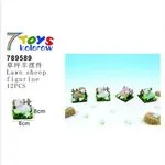 Ozdoby Wielkanocne - Lawn Sheep 8cm, 12 szt