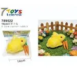 Żółty królik z marchewką 14cm 7TOYS kolorów