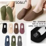 Skarpetki damskie niskie SO&Li rozmiar 35-38, 39-42, 24 szt