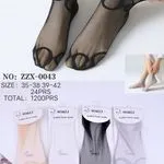 Skarpetki damskie SO&LI ażurowe boot socks