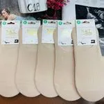 Skarpetki damskie N&T beżowe 34-41, 40 szt/opak.