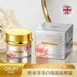 Krem Rozjaśniający i Nawilżający OSUFI 50ml