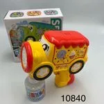 Pistolety Bubble Gun Autobus Słodycze - Maszynka do Baniek 6szt