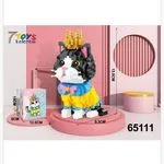 Klocki 875PCS Kot w Koronie Figurka 13,5cm 6511