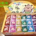 Crystal Mud Zabawki Kapibara Masa Żelowa 72 szt. Mix Kolorów