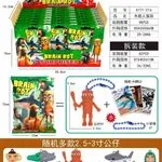 Zabawki Brain Rot Surprise Figurki Blind Bag 24 szt.
