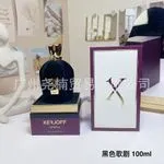 Perfumy XERJOFF Opera 100ml Woda Perfumowana Czarny Aksamit