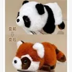 Brelok Zabawka Panda i Panda Czerwona