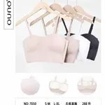 Biustonosz damski bezszwowy UNO beżowy/czarny/biały S-M L-XL