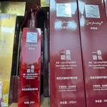 Perfumowane Serum do Włosów Laree Fee 200ml