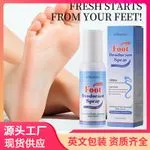 Antybakteryjny Spray do Stóp Kormis Foot Deodorant 125ml