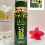 Mgiełka do ciała Qimnah Fragrance Mist 250ml