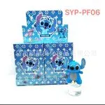 Perfume Stitch dla Dzieci 15ml - Woda Perfumowana z Figurką