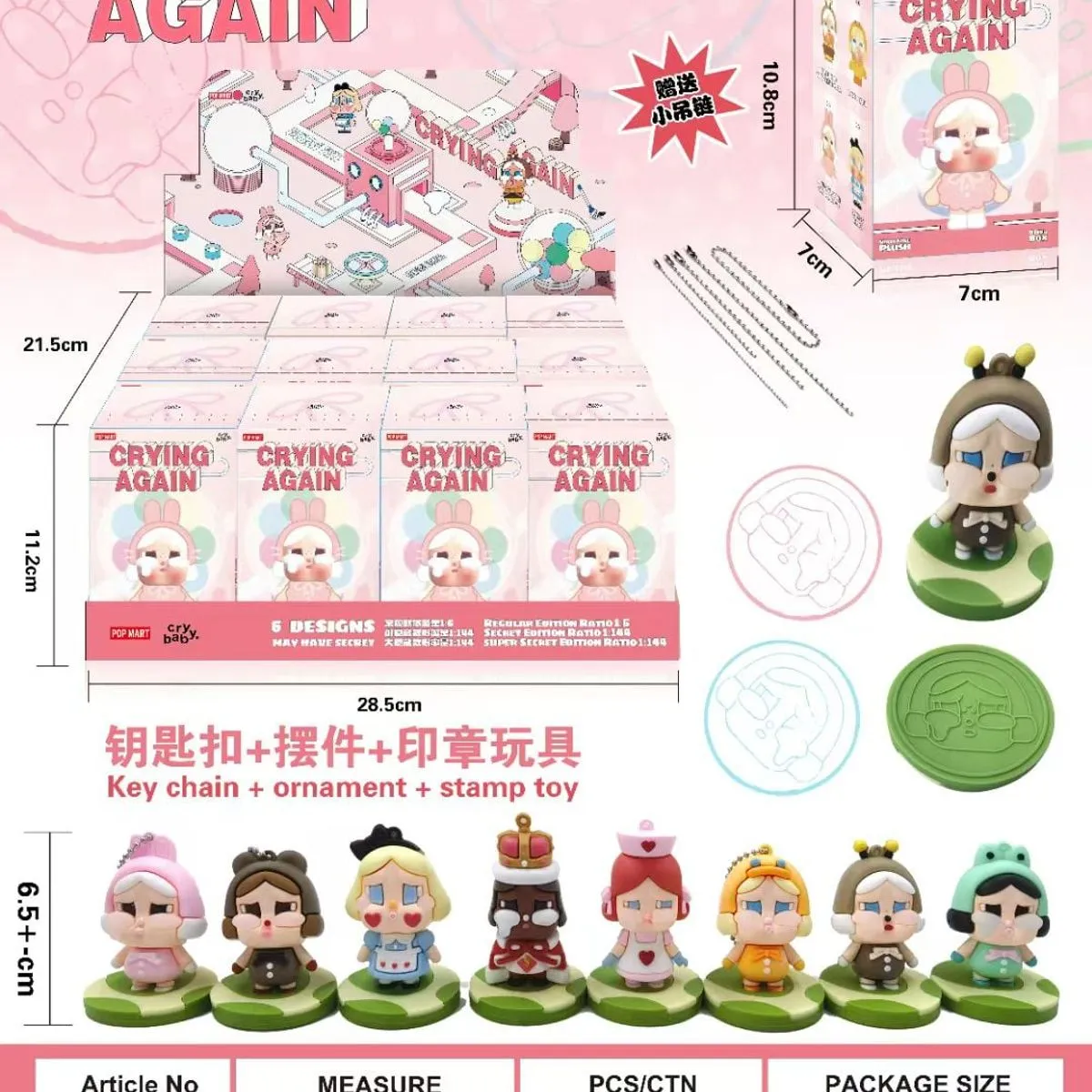 Zabawki Unboxing Baby Cry - Figurka Pieczątka Brelok 6.5cm 12szt.