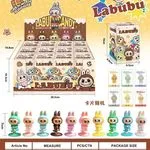 Zabawki Unboxing Labubu Figurki Niespodzianki 7cm 12 szt.